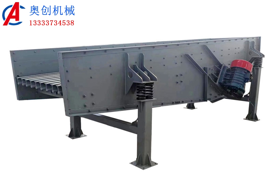 慣性振動輸送機(jī)