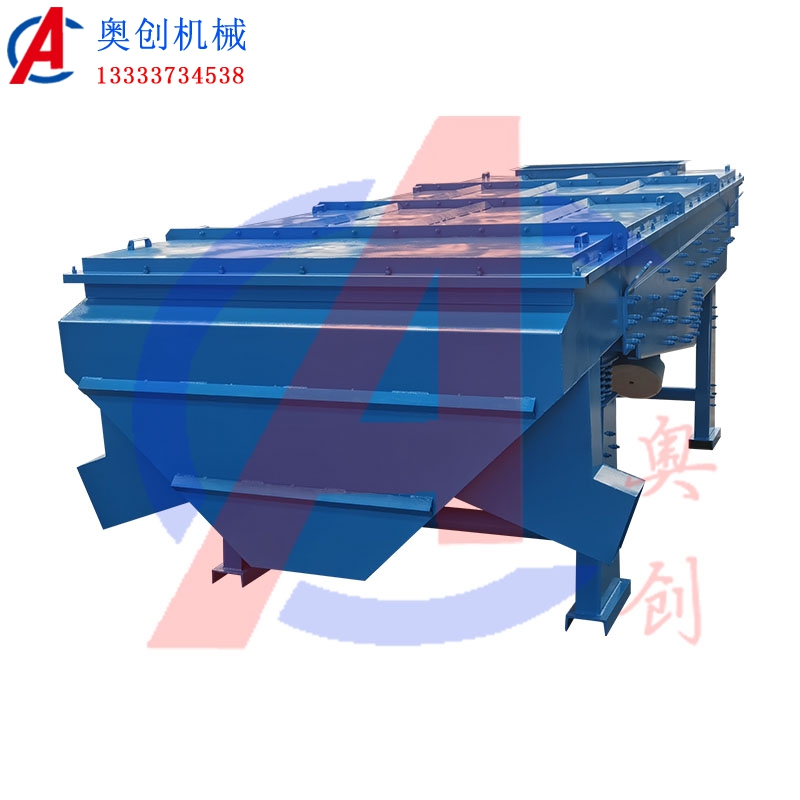 鋁粉雙層直線(xiàn)篩振動(dòng)篩篩分機(jī)